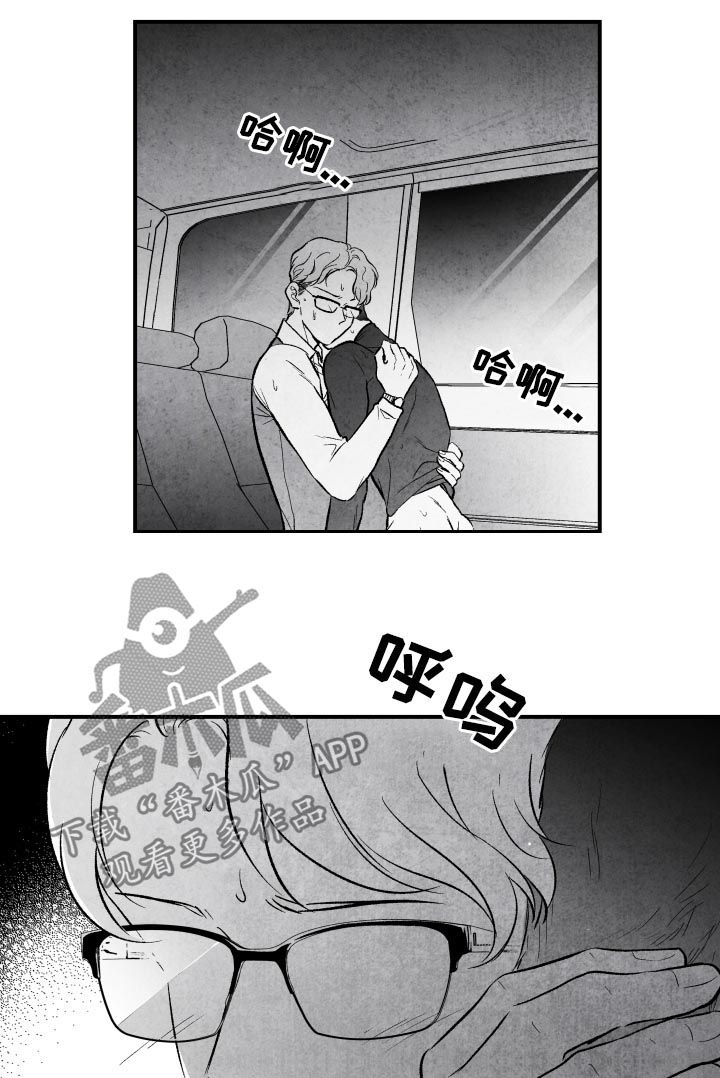 第25章：就算没有爱6