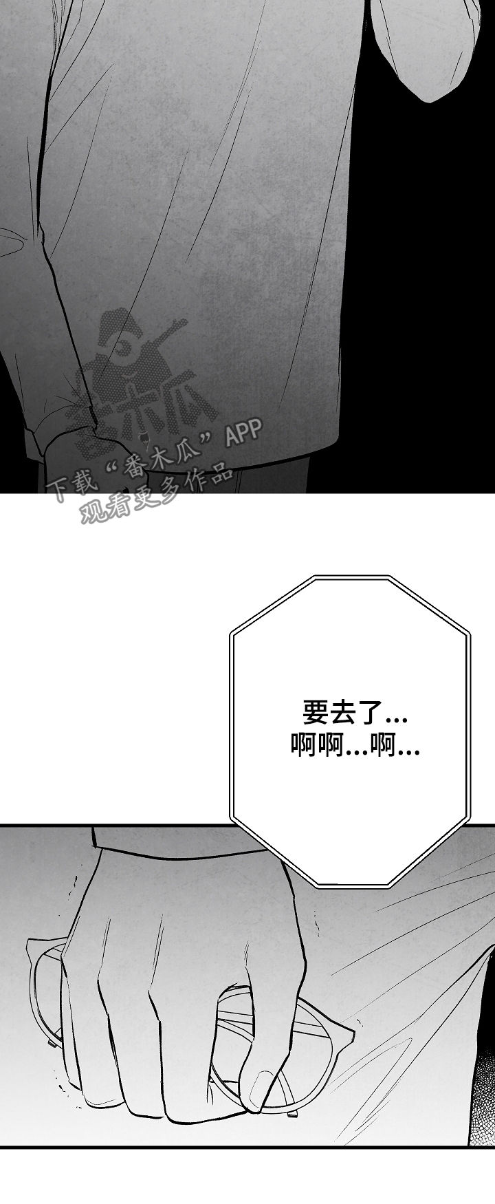 第38章：惩罚20