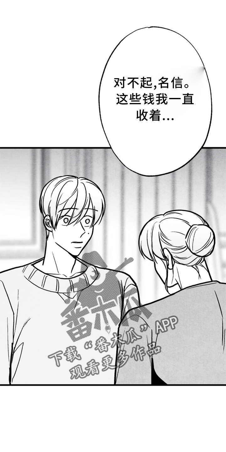 第131章：【第二季】一定要幸福13