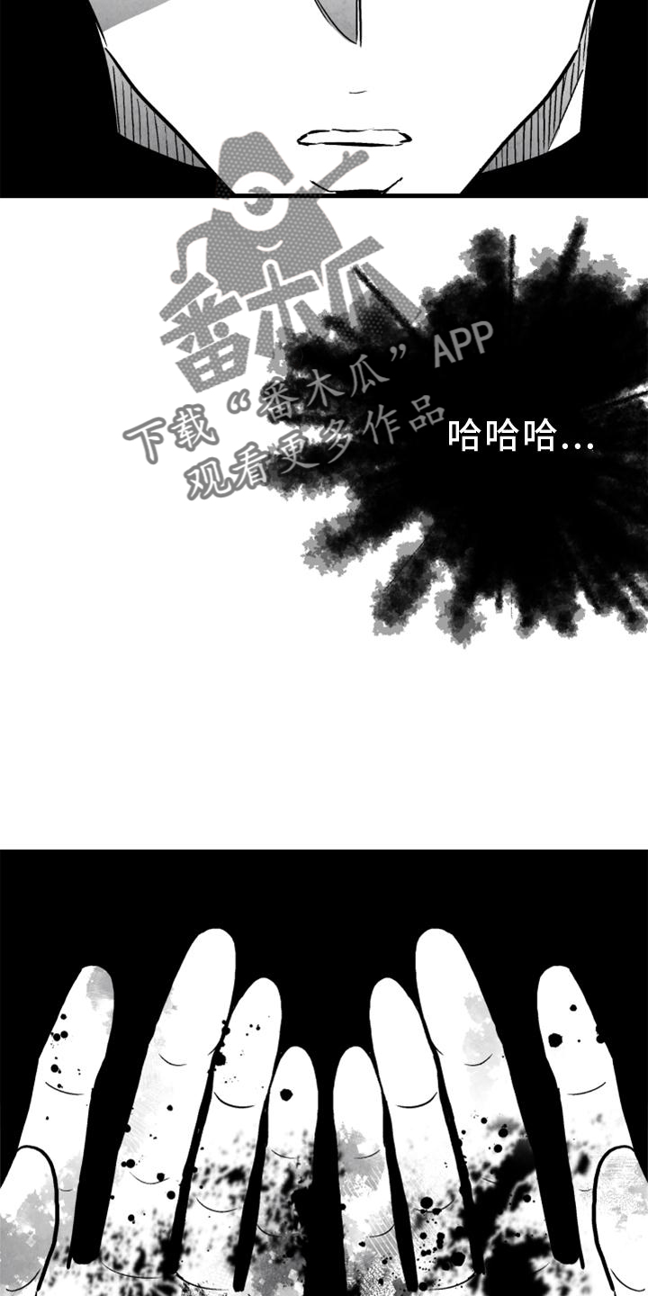 第117章：【第二季】忘记一切6