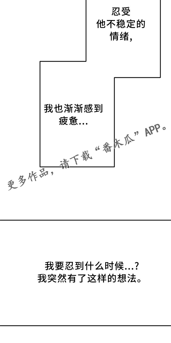第127章：【第二季】极限10