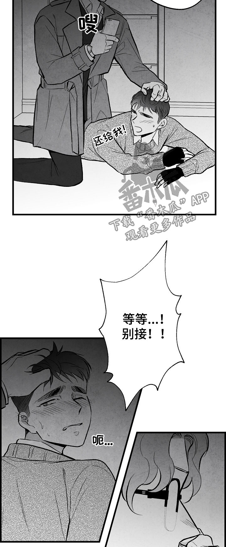 第37章：真没礼貌17
