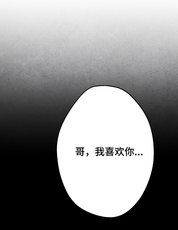第35章：慌逃0