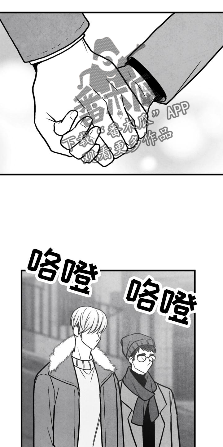 第119章：【第二季】哥需要我19