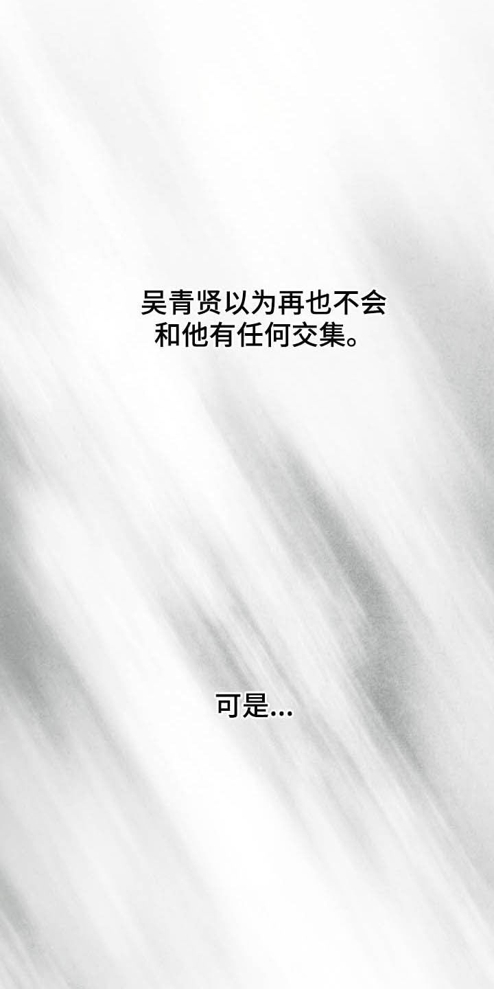第94章：【第二季】社团7
