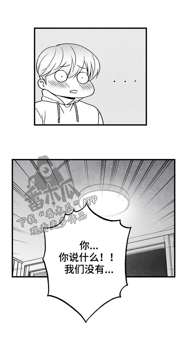 第65章：不确定18