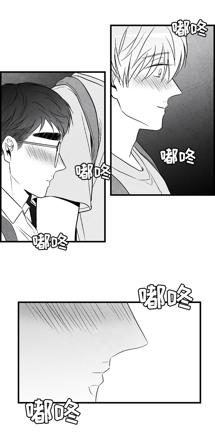 第56章：后悔8