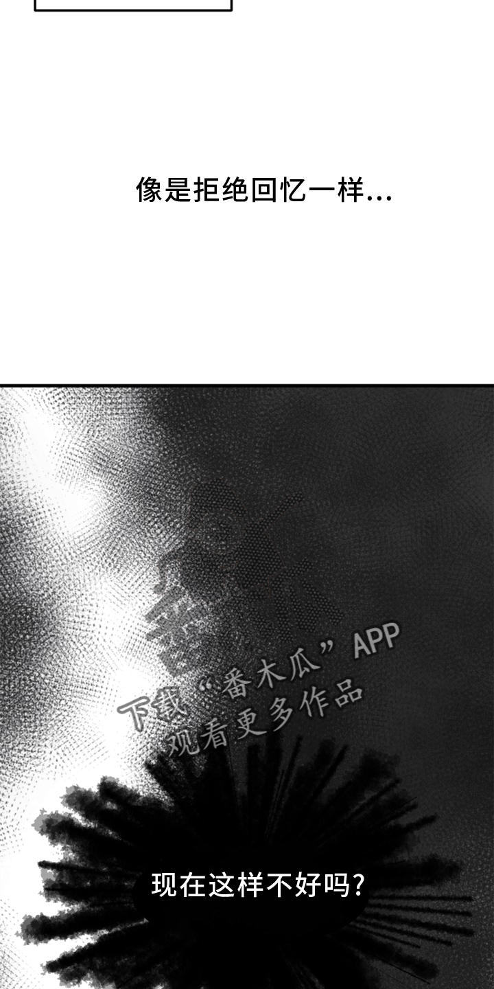 第116章：【第二季】我会等你的17