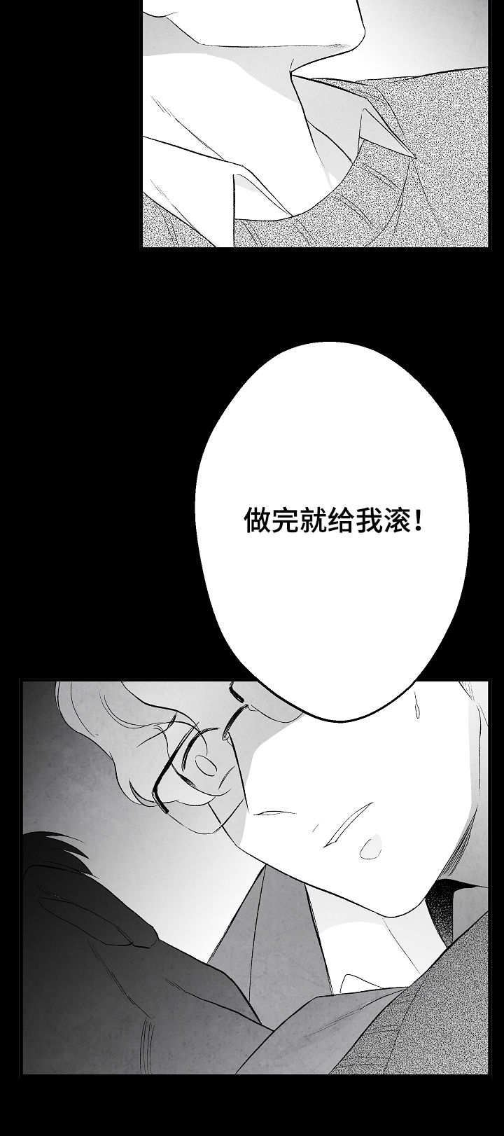 第40章：不同9