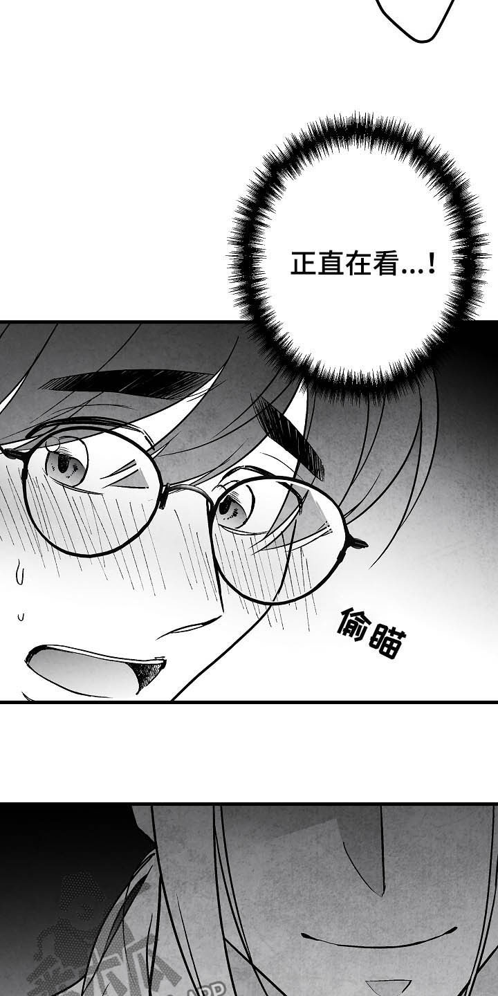 第97章：【第二季】子承父业5