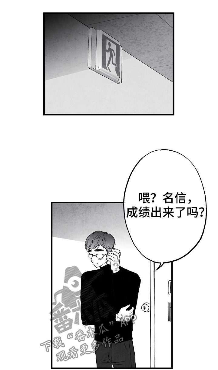 第58章：这是我家3