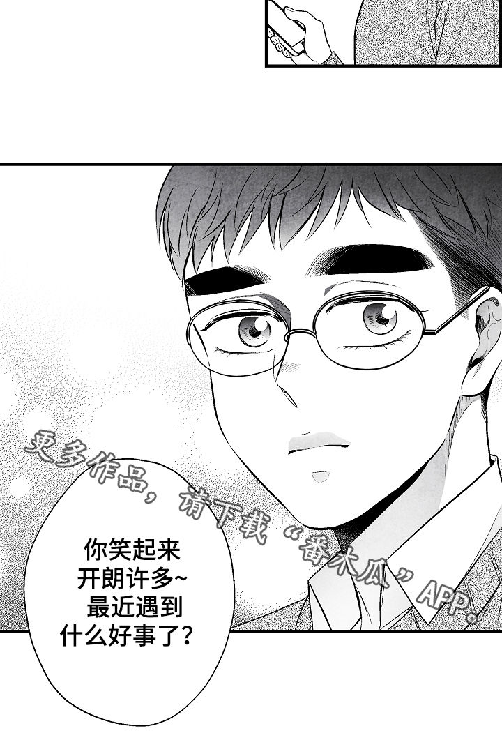 第31章：心花怒放19