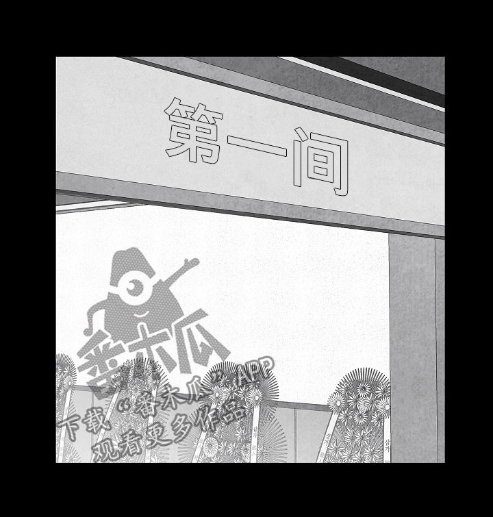 第69章：11年前18