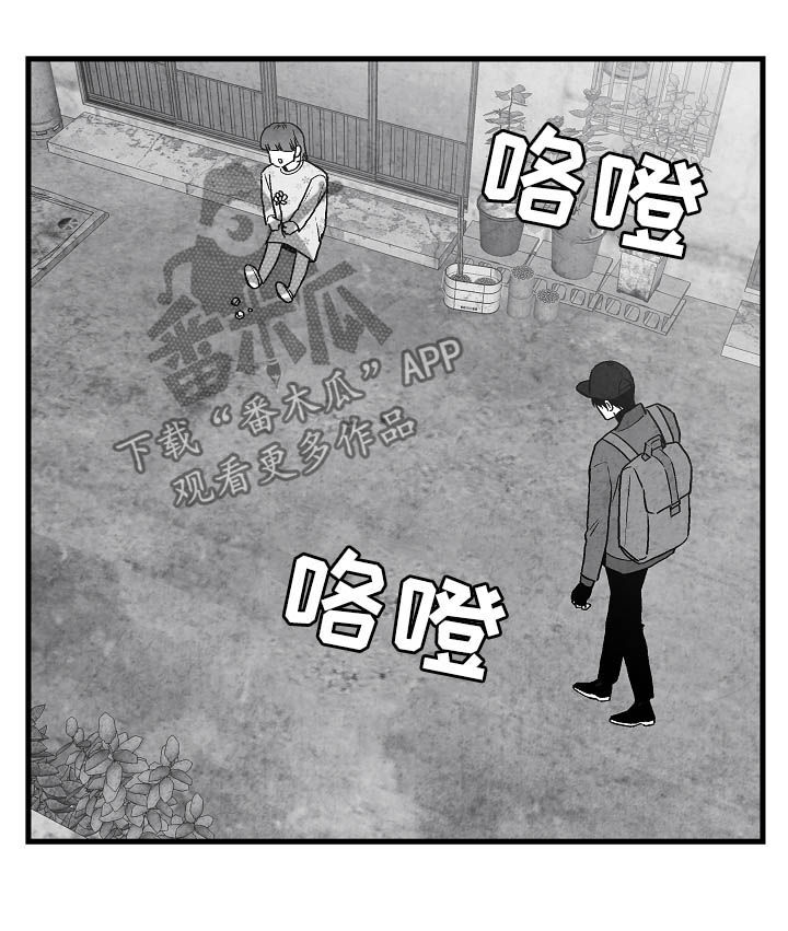 第81章：【第二季】酒味12