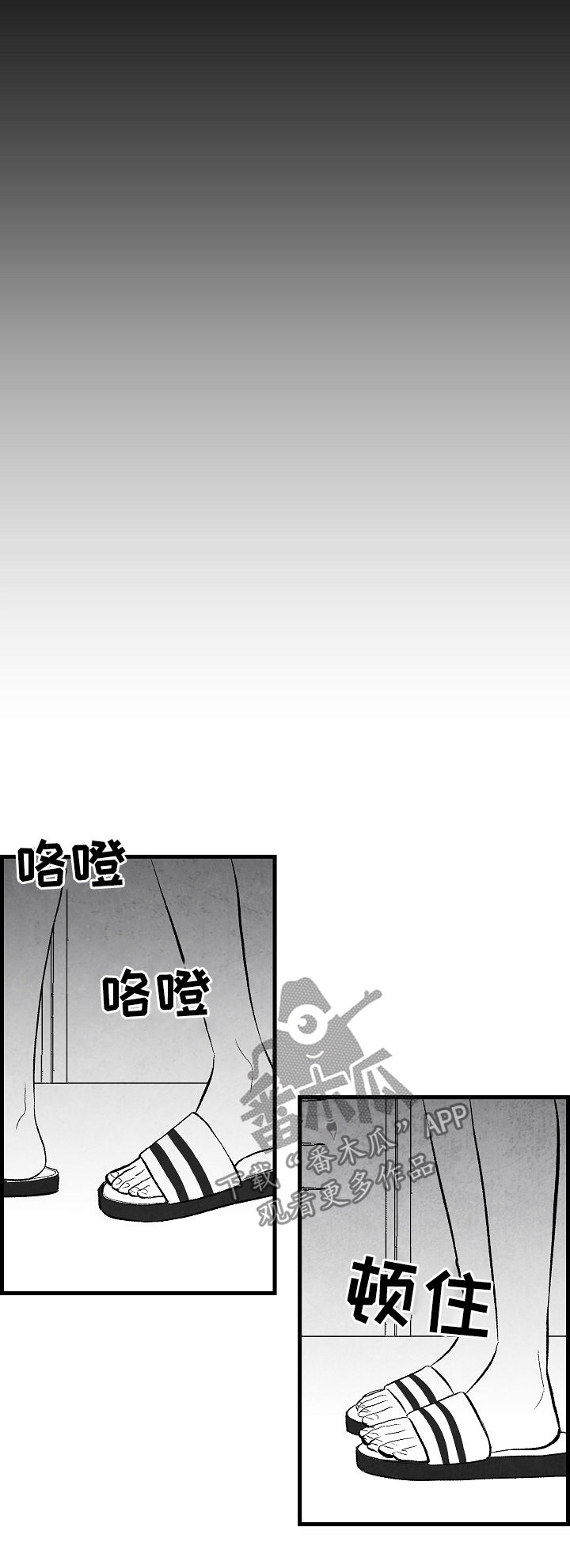 第41章：客人9