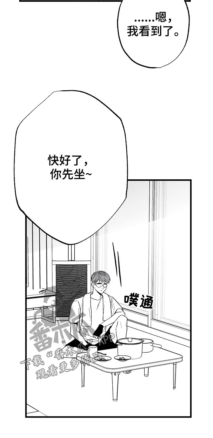 第49章：幸福的希望3