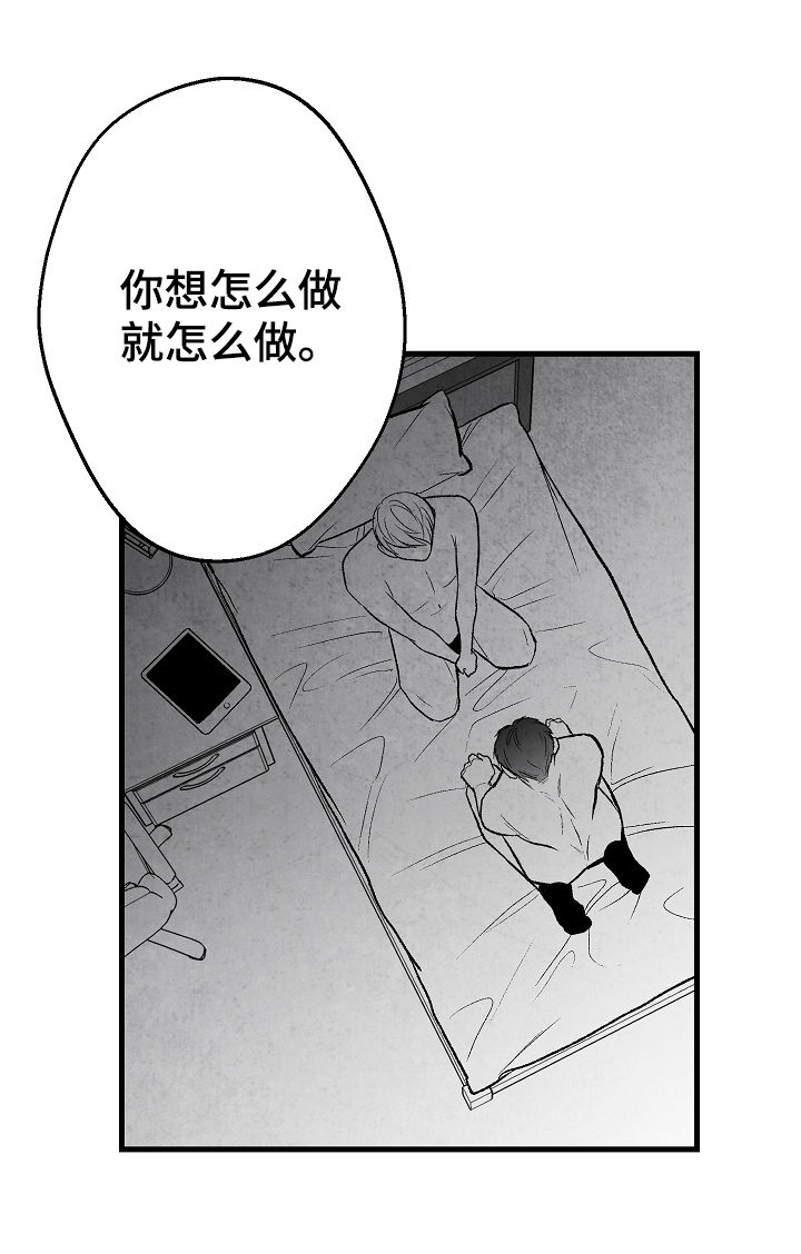第46章：我不配15