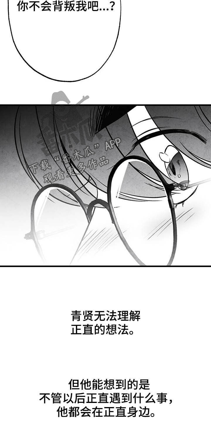 第99章：【第二季】做客21
