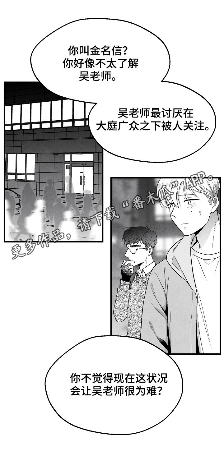 第34章：表白0
