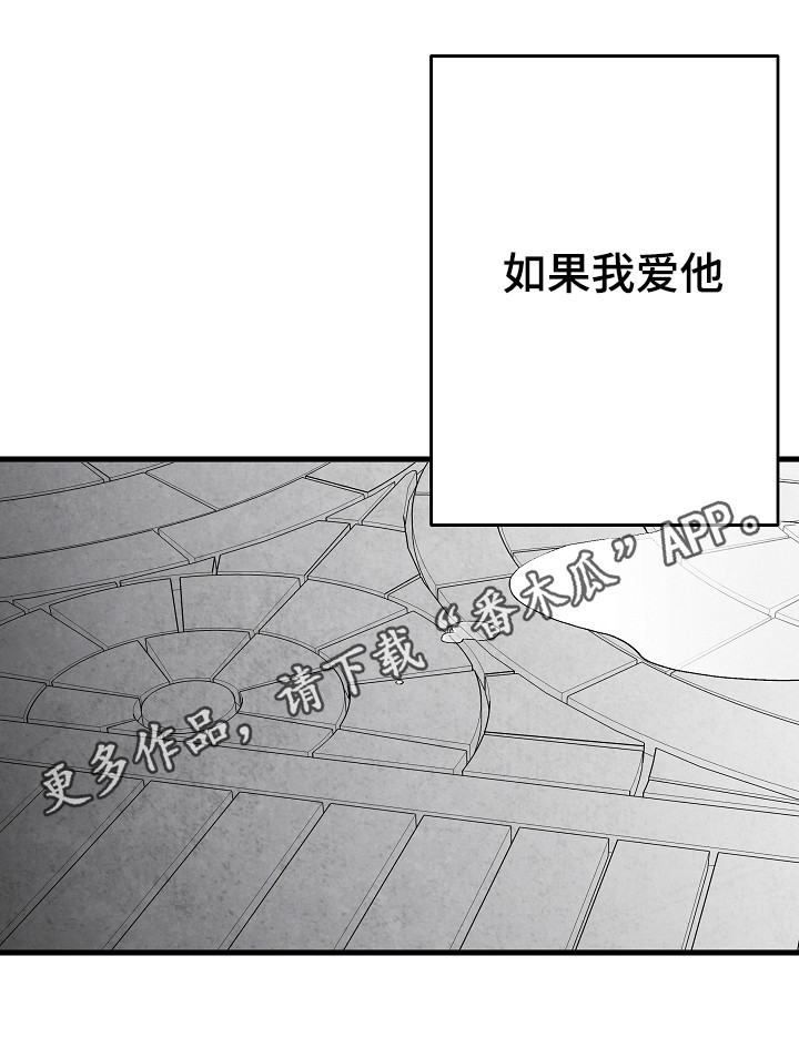 第51章：伤疤0
