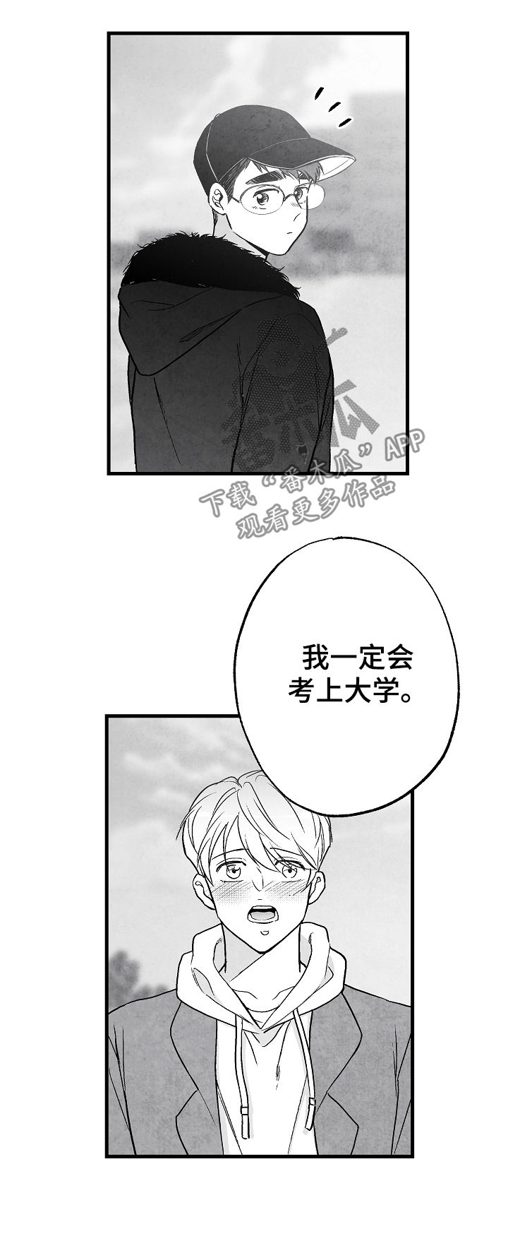 第67章：爱13
