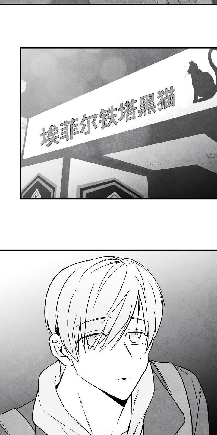 第87章：【第二季】相片8