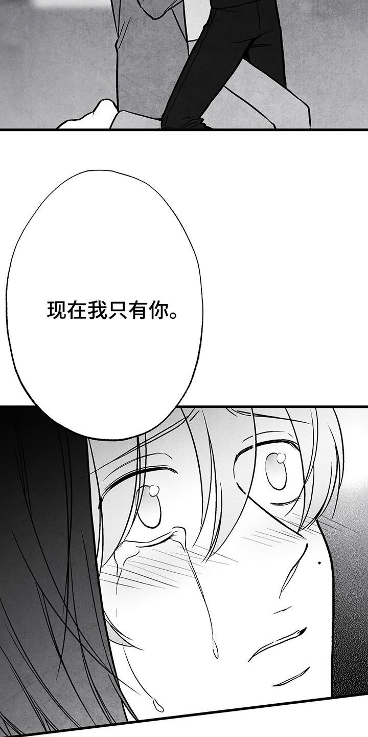 第105章：【第二季】幸好12