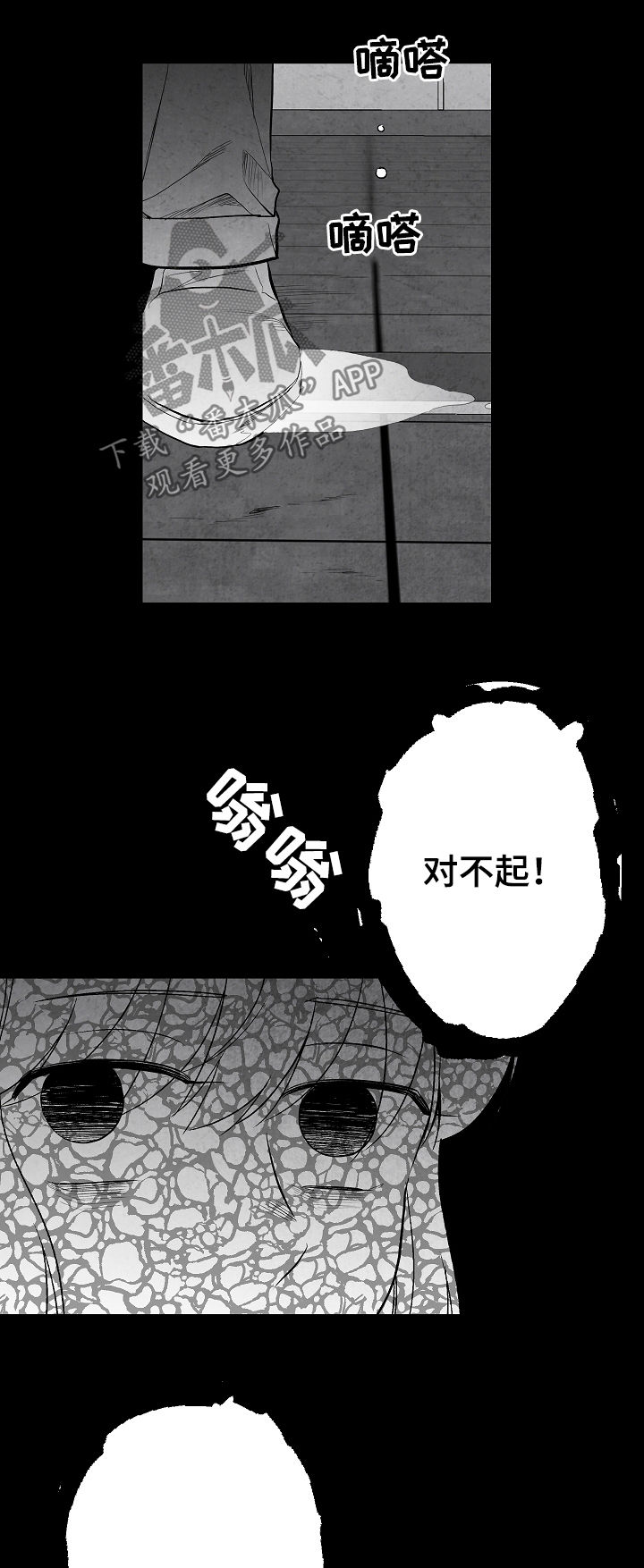 第61章：好过分2