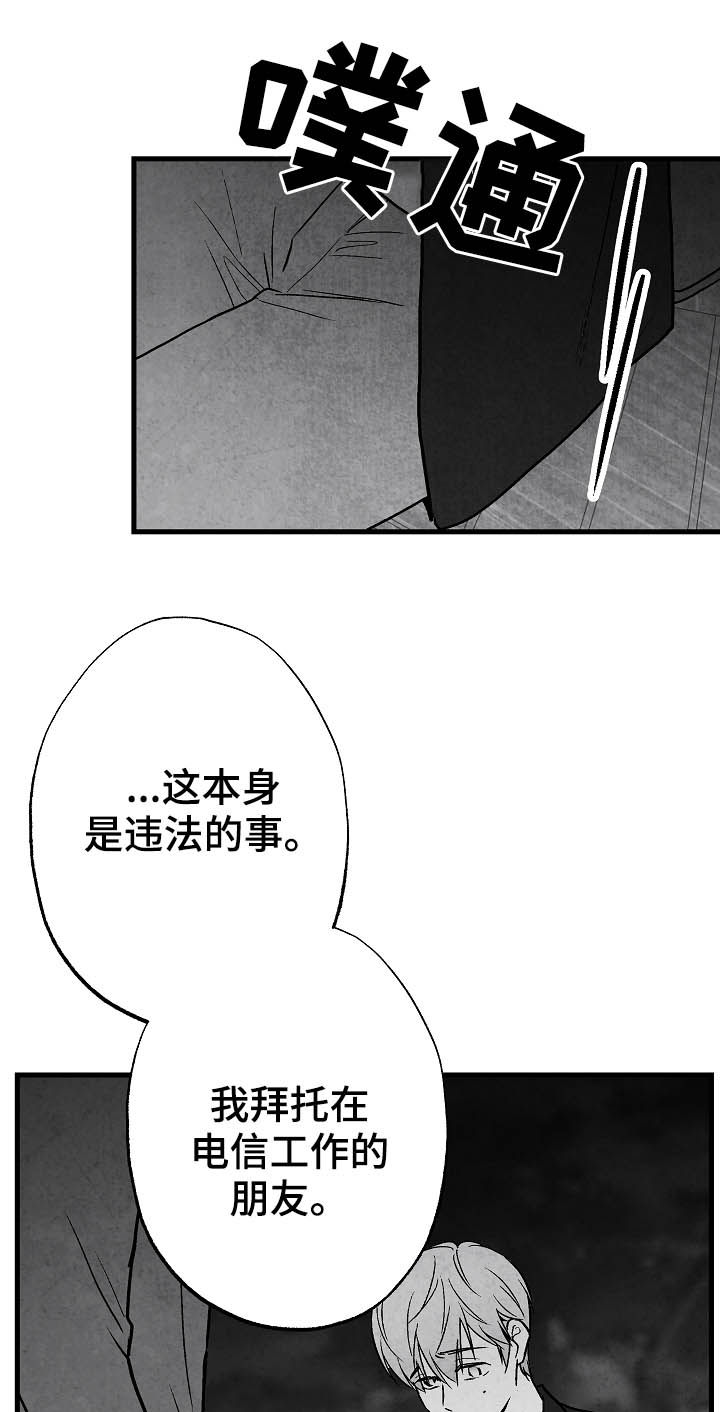 第82章：【第二季】过去10