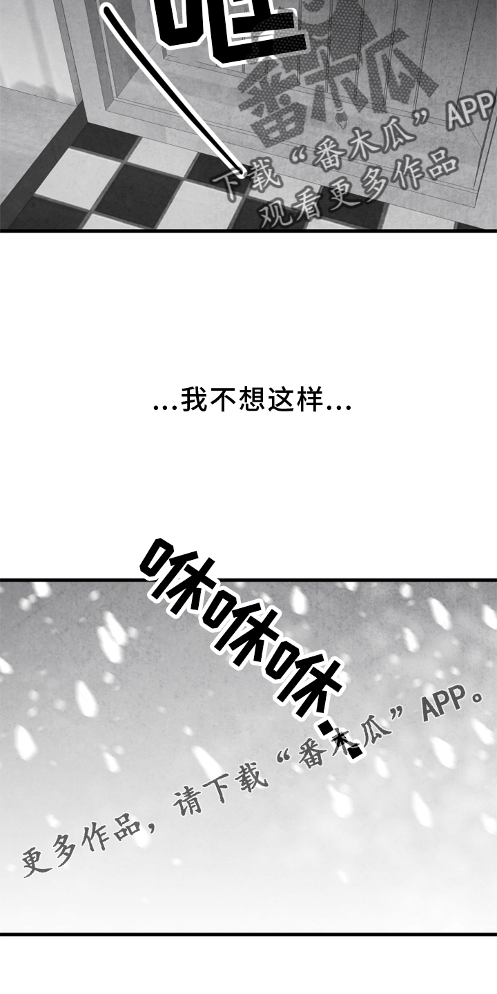 第122章：【第二季】为时已晚11