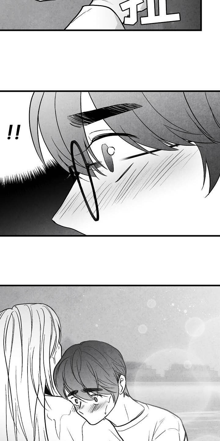 第93章：【第二季】第一次相遇17