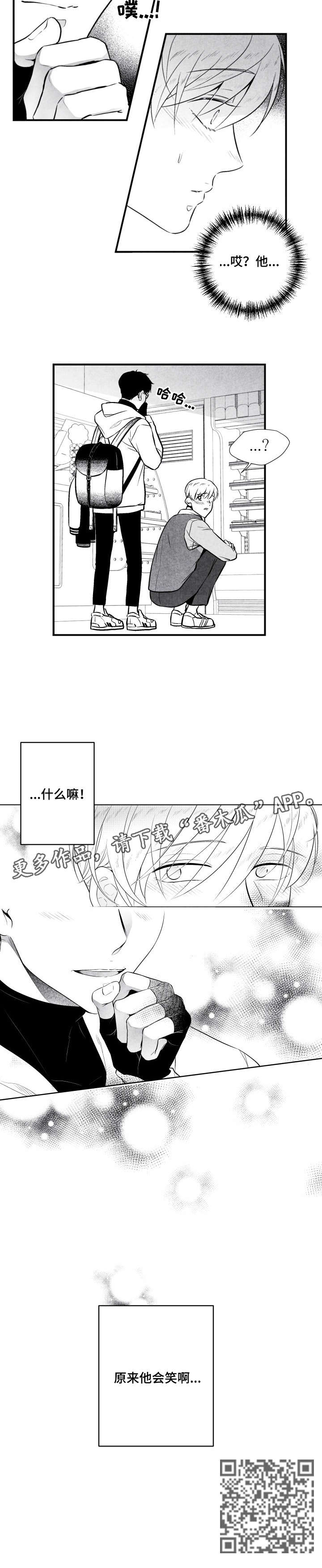第8章：烧酒3