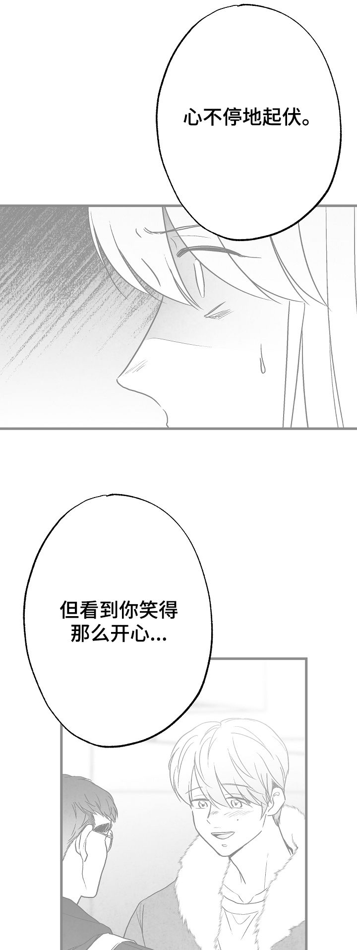 第66章：一件事5