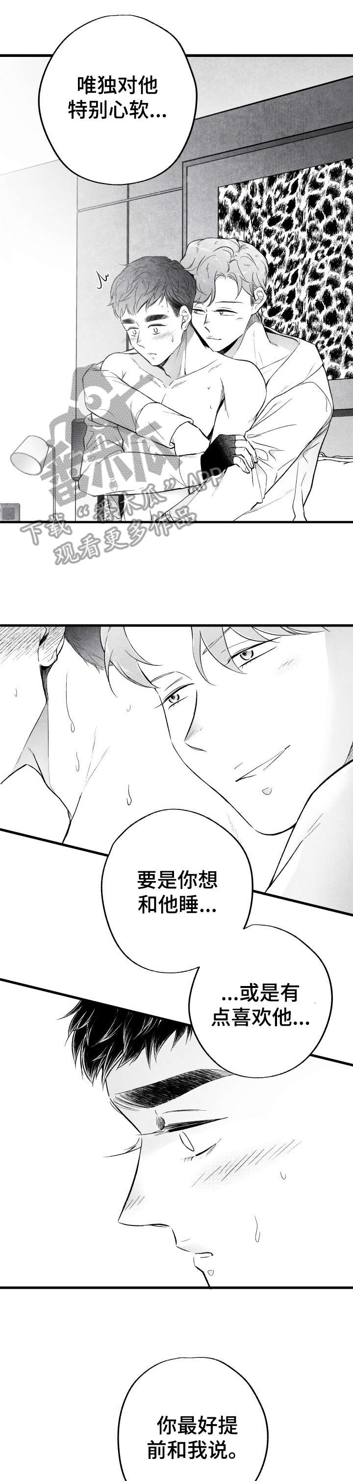 第15章：来啦7