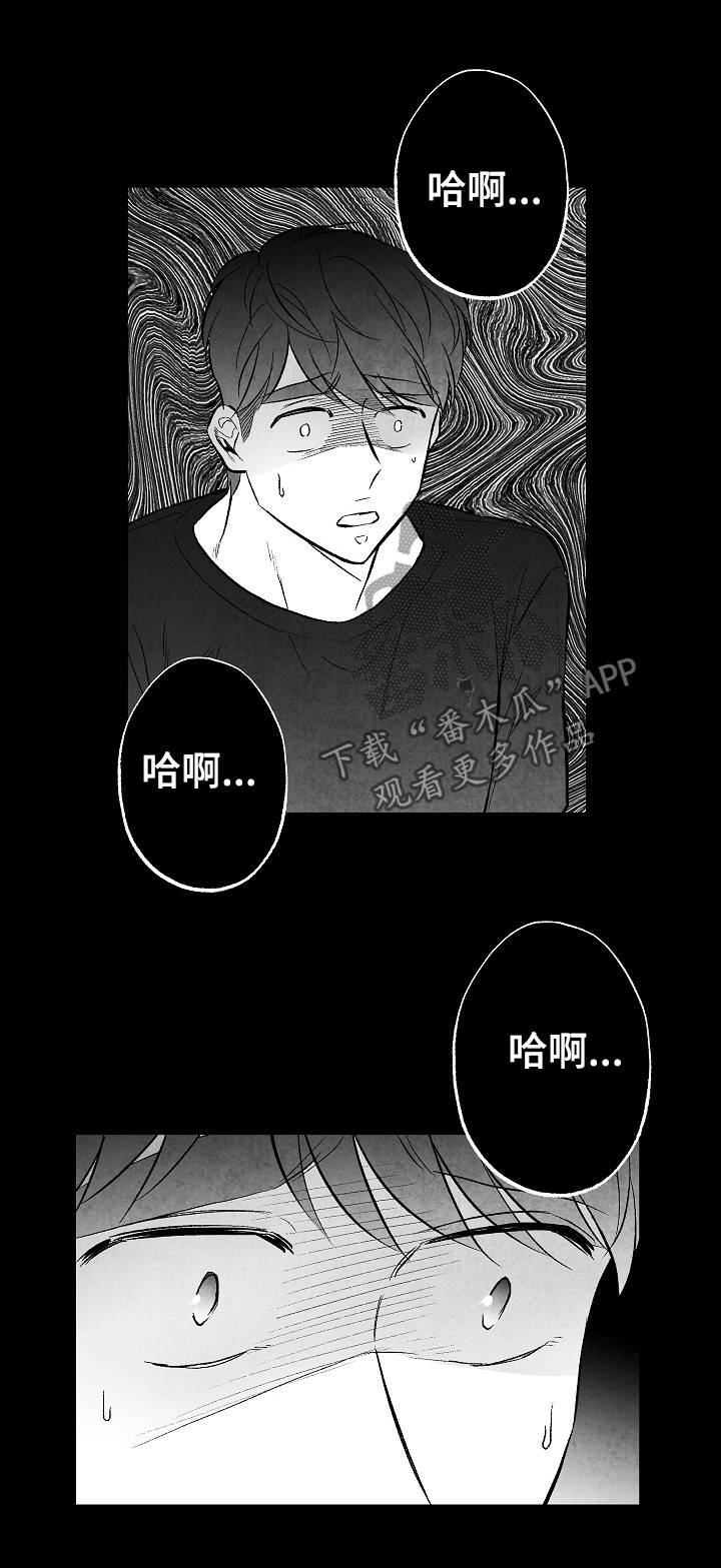 第52章：好甜2
