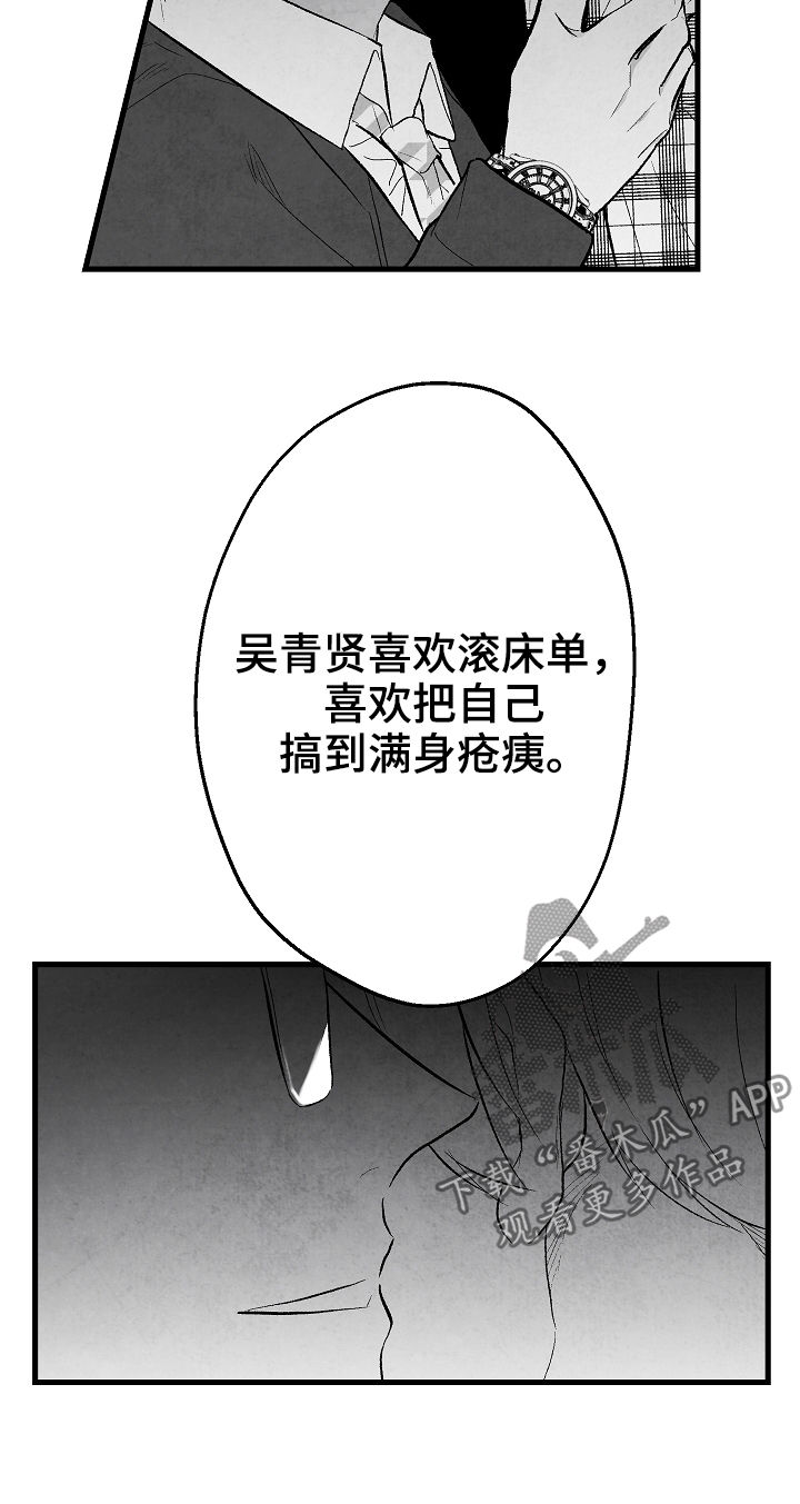 第39章：请假15