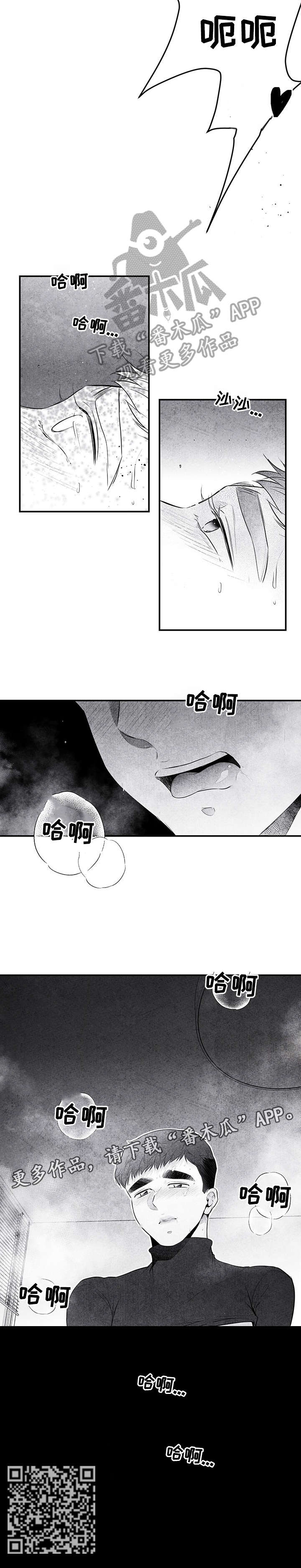 第5章：资格1