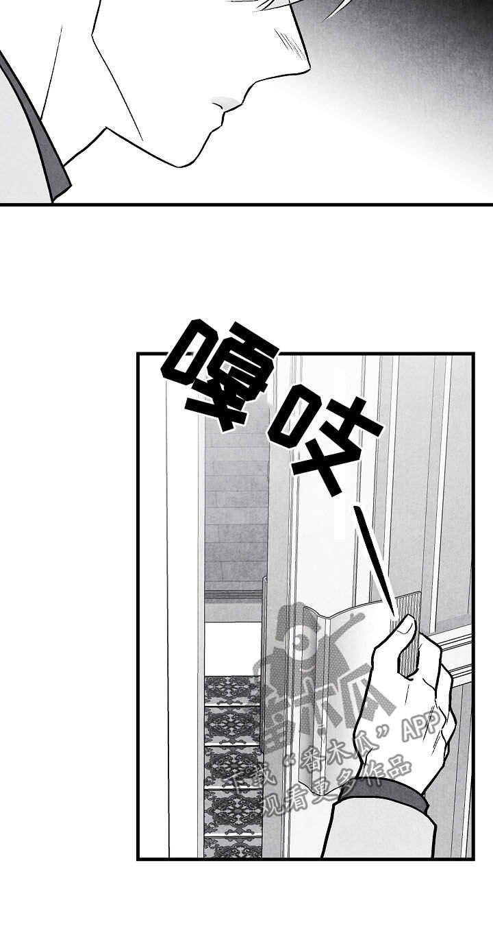 第76章：消失（第一季完结）9