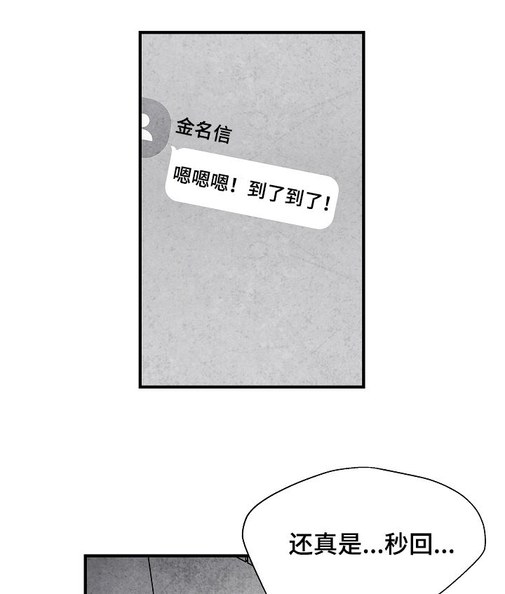 第31章：心花怒放15
