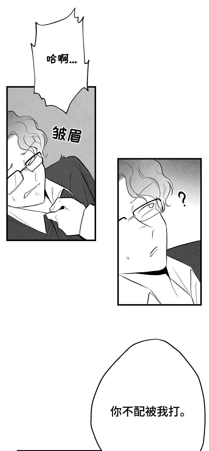 第39章：请假18