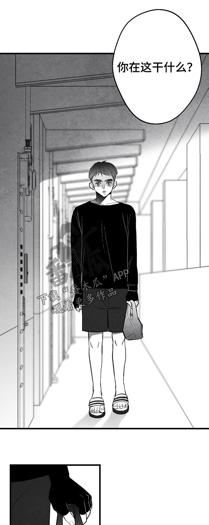 第41章：客人11