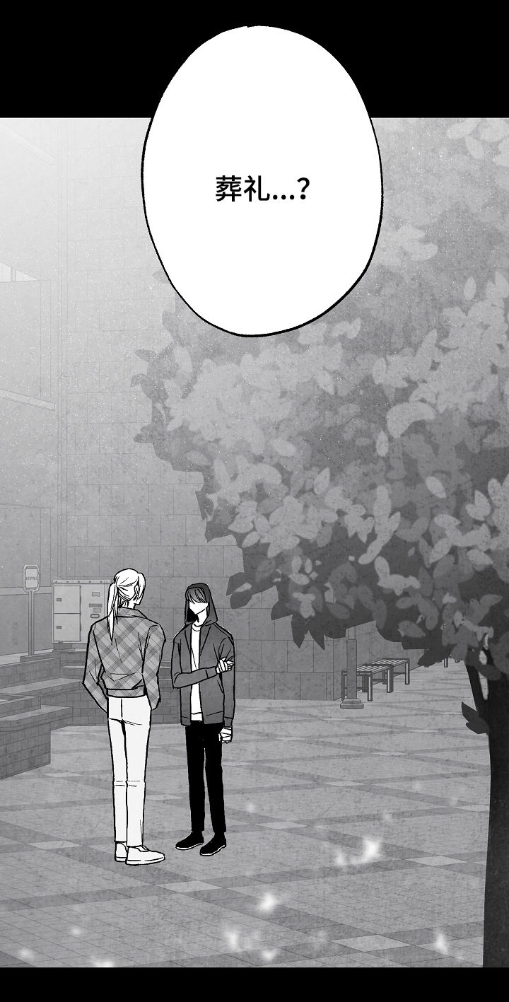 第69章：11年前7