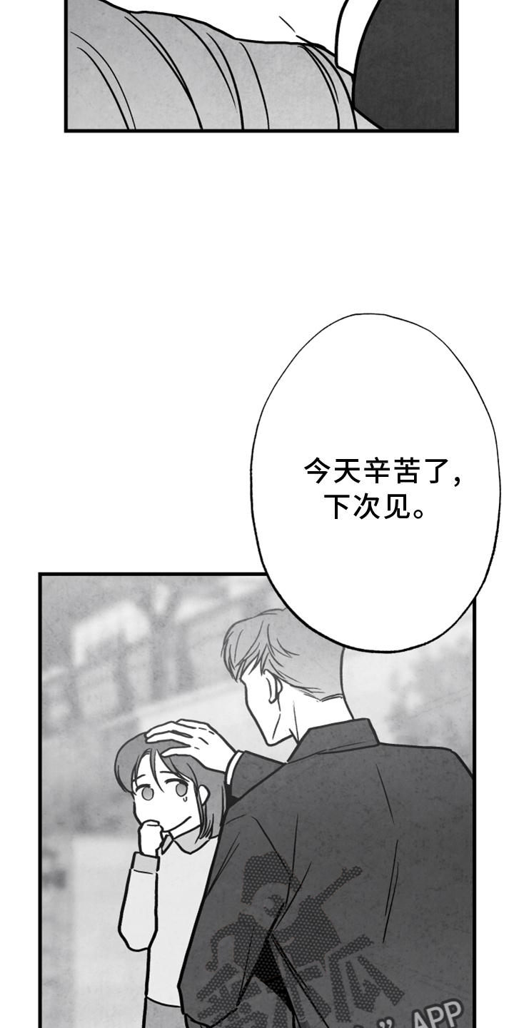 第115章：【第二季】内幕16