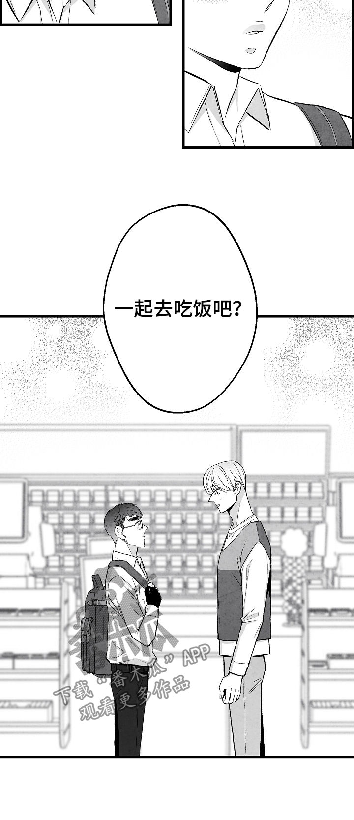第46章：我不配3