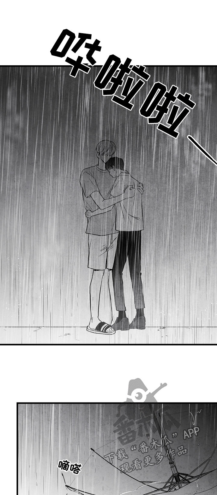 第57章：高考6