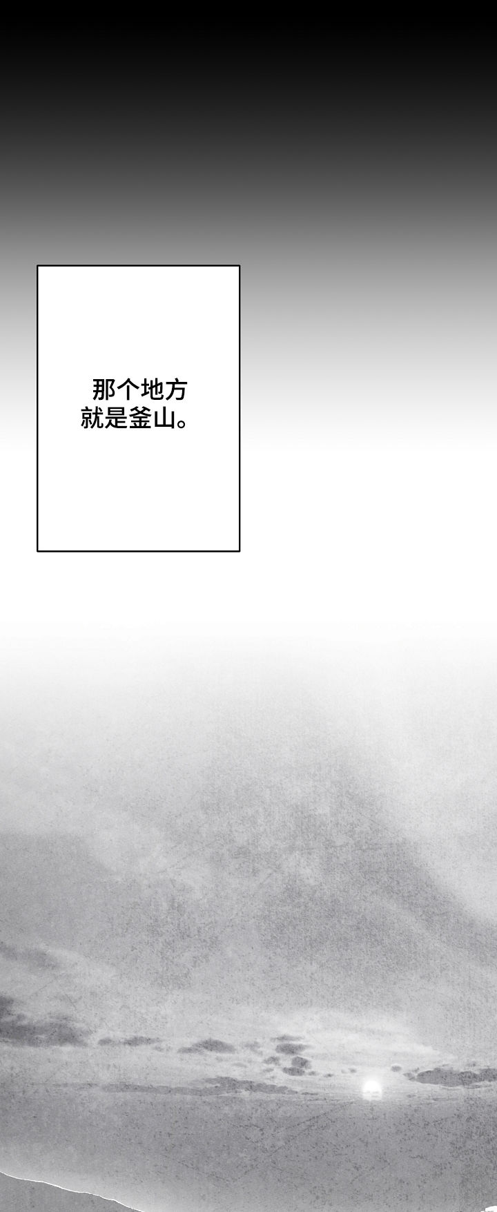第32章：不幸福16