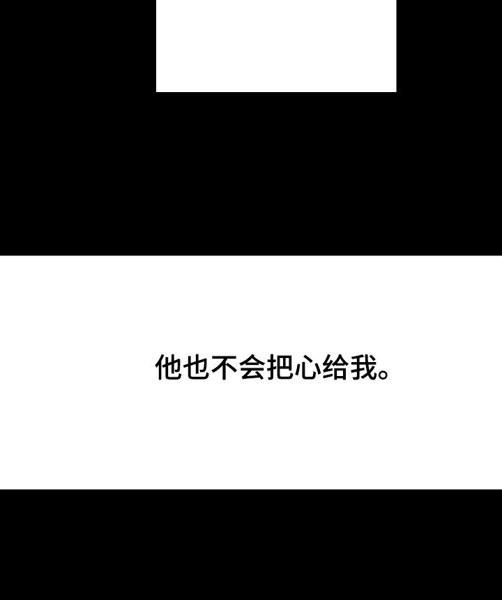 第40章：不同12