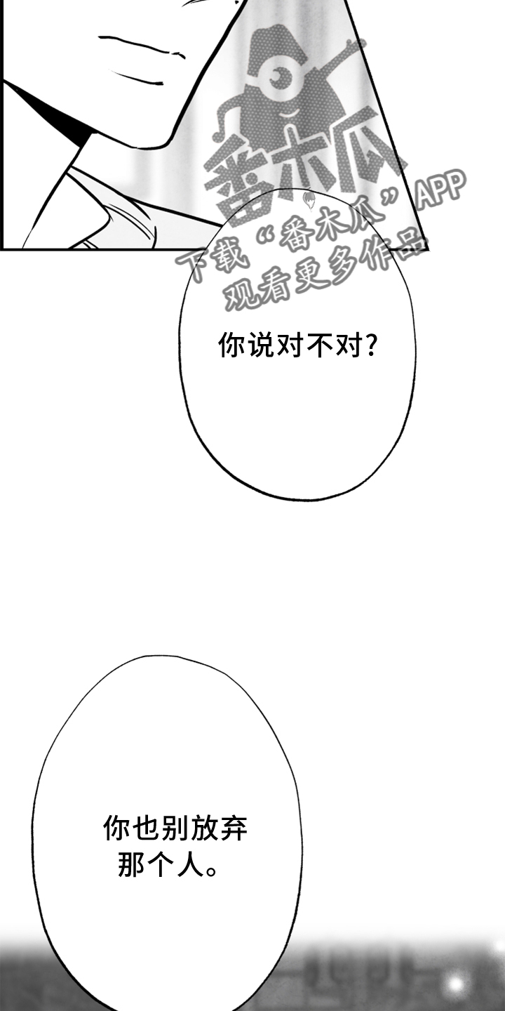 第131章：【第二季】一定要幸福20