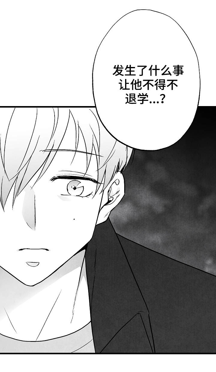 第82章：【第二季】过去20