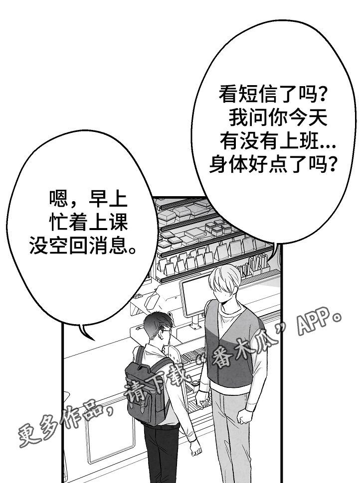 第46章：我不配0